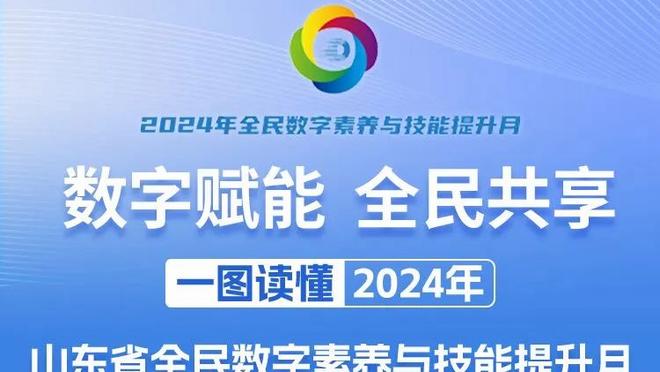 2024年美洲杯赛历公布：阿根廷出战揭幕战，决赛在迈阿密进行